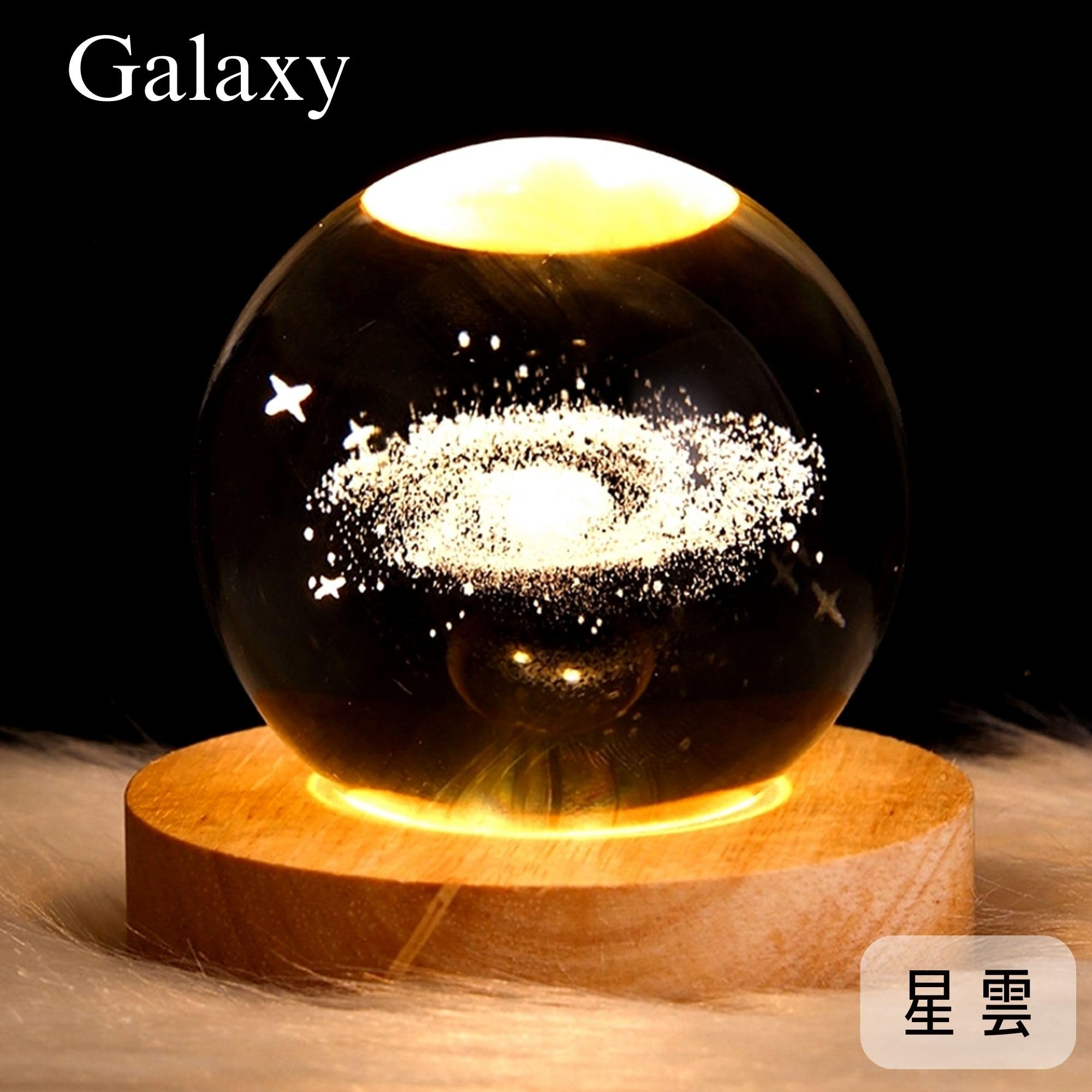 Amazon.co.jp : Leiasnow テーブルランプ ナイトライト 月 宇宙